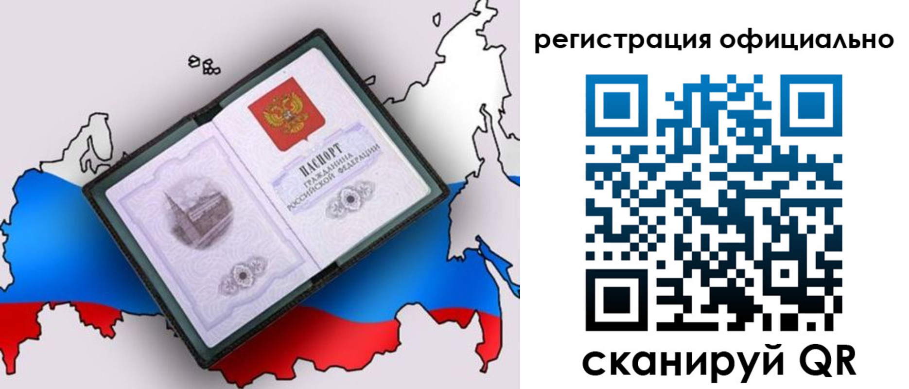 найти адрес прописки в Искитиме